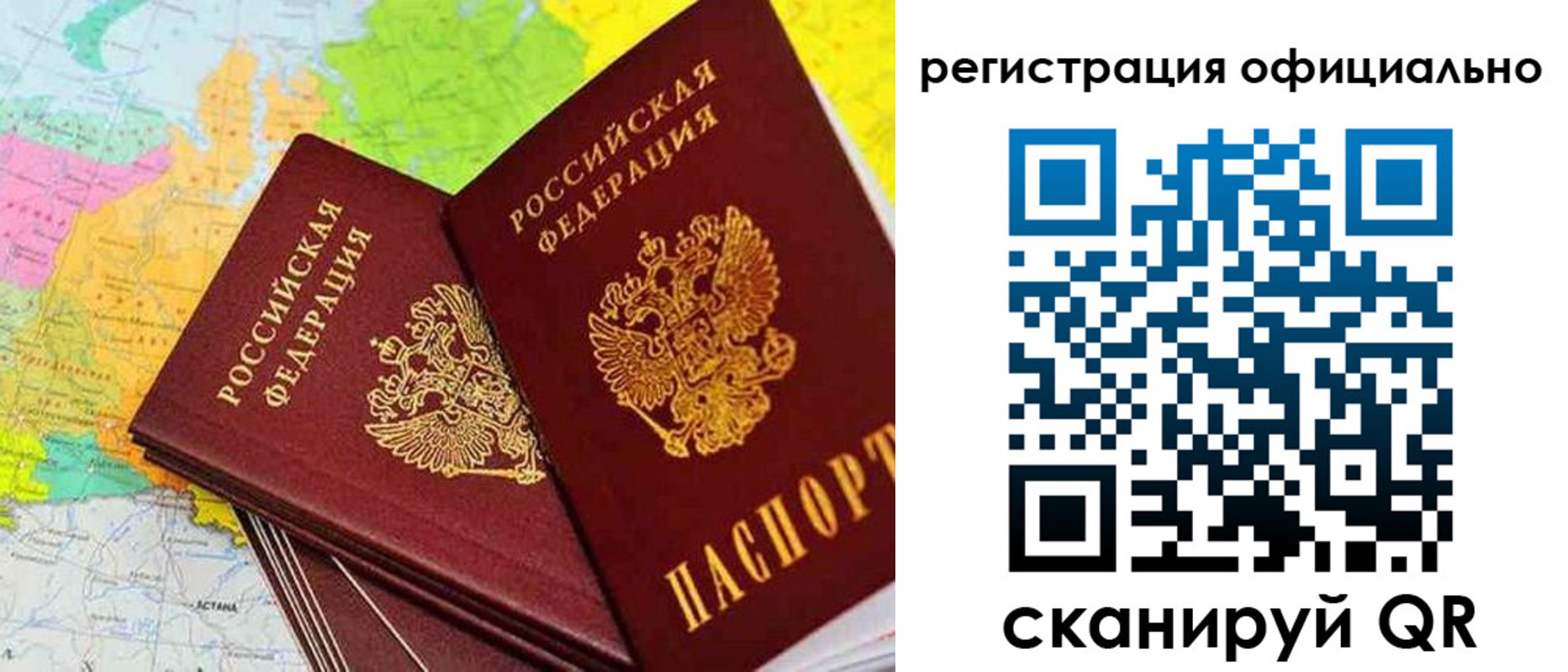 прописка поиск в Вышнем Волочке