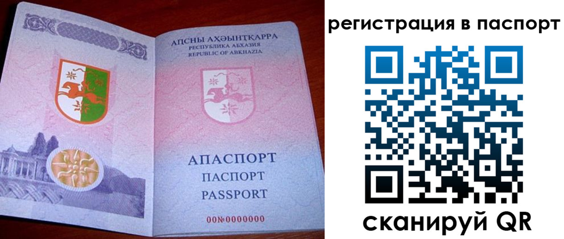 найти адрес прописки в Вышнем Волочке
